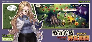 Screenshot 5: 轟天騎士團