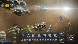 Screenshot 18: 第二銀河 | 英文版