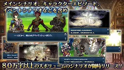 Screenshot 9: ミラーズクロッシング (MIRRORS CROSSING)