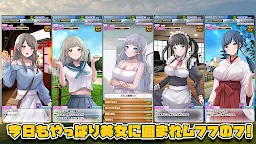 Screenshot 3: バヌシ伝説　めっちゃモテる競馬シミュレーション