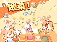 Screenshot 10: 熊熊壽司吧