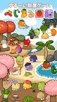 Screenshot 1: Vejimaru Encyclopedia ～Collect more than 300 Vejimaru to complete the pictorial book! ~