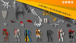 Screenshot 2: 自我之劍