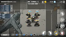 Screenshot 24: 物種戰爭：滅絕