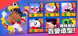 Screenshot 21: 荒野亂鬥 | 國際版