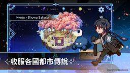 Screenshot 2: 妖怪事務所