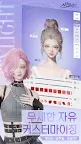 Screenshot 1: 以閃亮之名 | 韓文版