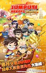 Screenshot 5: JUMPUTI HEROES 英雄氣泡