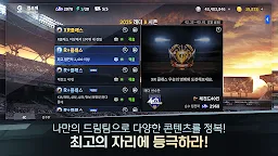 Screenshot 6: 컴투스프로야구매니저