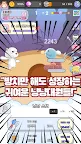 Screenshot 18: 냥냥원정대