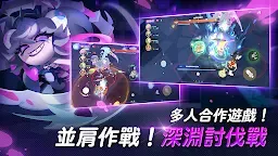 Screenshot 1: 薑餅人之塔