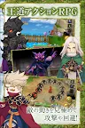 Screenshot 3: 聖剣伝説 -ファイナルファンタジー外伝-