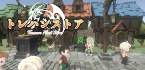 Screenshot 13: トレハンストア　ハクスラ経営放置RPG