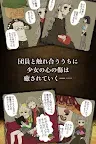 Screenshot 14: 不笑少女與異形馬戲團 | 日版
