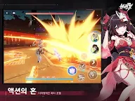 Screenshot 9: 崩壞3rd | 韓文版