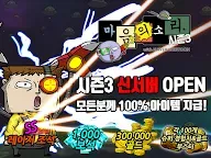 Screenshot 11: 心靈的聲音 (0NAVER WEBTOON版)