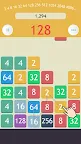 Screenshot 1: Pow2 -Make 2048 Puzzle