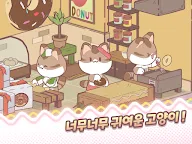 Screenshot 17: 마이 캣 타워 : 방치형 타이쿤