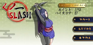 Screenshot 7: KUNO SLASH