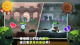 Screenshot 7: Marimo League : 馬瑞莫聯盟