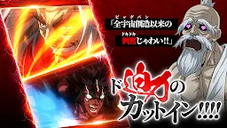Screenshot 3: 終末のワルキューレ The Day of Judgment