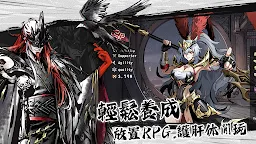 Screenshot 4: 征服與榮耀