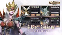 Screenshot 4: Might & Magic Heroes: Era of Chaos | Traditional Chinese