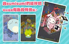 Screenshot 11: 小角落