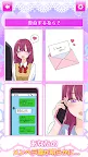 Screenshot 2: メンヘラぴえ～ん　ゲーム・アプリ・診断