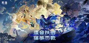 Screenshot 16: 鳴潮 | 國際版