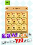Screenshot 8: ピンボールサッカーバトル！無料物理パズルのサッカーストライク