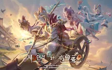 Screenshot 1: 제5인격 | 글로벌버전