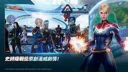 Screenshot 13: MARVEL 未來革命