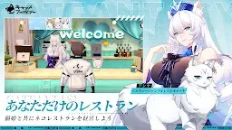 Screenshot 23: 貓之城 | 日版