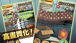 Screenshot 3: 菇菇栽培研究室Deluxe 極