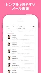 Screenshot 2: AKB48 Mail