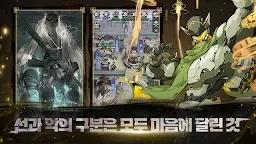 Screenshot 22: 전란: 호협전