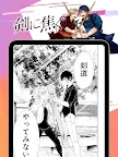 Screenshot 14: サイコミ - Cygamesのオリジナル漫画（マンガ）が全話読み放題