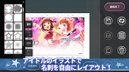 Screenshot 3: THE IDOLM@STER P GREETING KIT