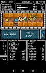 Screenshot 11: ひまつぶダンジョン