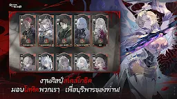 Screenshot 11: Silver and Blood | โกลบอล