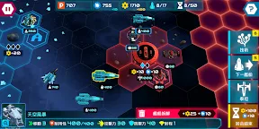 Screenshot 5: Starship Battle Titan