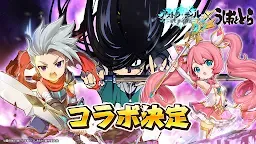 Screenshot 1: アストラ・テイル～愛と絆の物語～