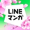  Line Manga