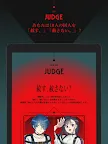Screenshot 8: MILGRAM Portal