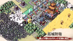 Screenshot 1: Inkvasion