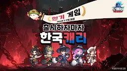 Screenshot 13: 갓깨비 키우기-999뽑기 증정