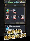 Screenshot 13: 地下城任務-尋者-