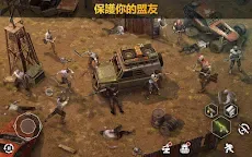 Screenshot 18: 殭屍黎明：生存線上