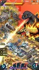 Screenshot 14: Godzilla Defense Force